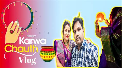 🌝💖karwa Chauth 2023 Vlog करवा चौथ कैसे मनाई Full Day Of Special