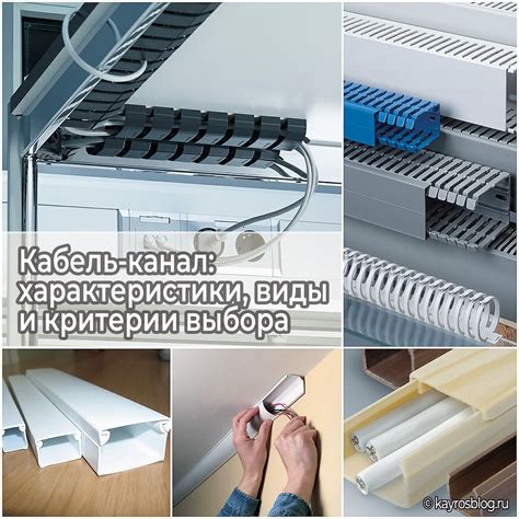 Кабель канал 50х20 l2000 пластик tmc dkc 00313 - 88 фото