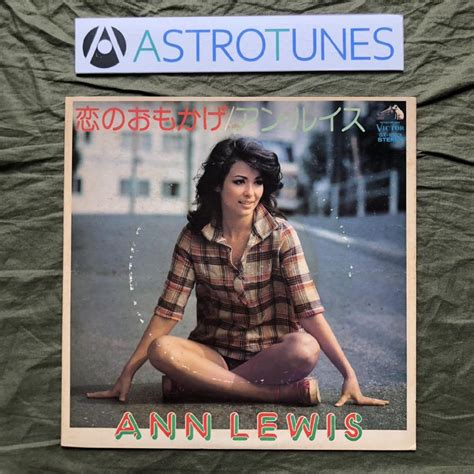 傷なし美盤 1975年 オリジナルリリース盤 アン・ルイス Ann Lewis Lpレコード 恋のおもかげ J Pop 初期のアン・ルイス