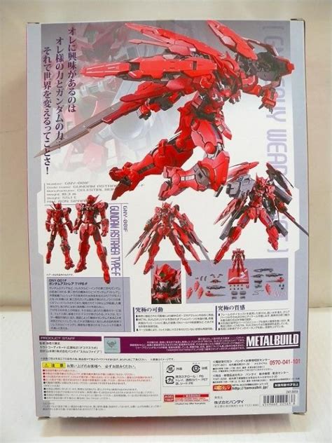 Bandai Metal Build Gundam Astrea Type F Gn Heavy Weapon Set