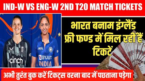 Free Ticket How To Book 2nd T20 Ind Vs Eng W Match Tickets