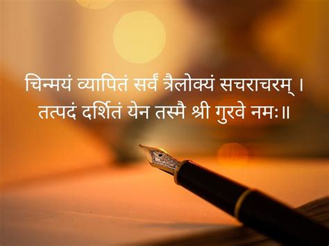 Happy Teacher S Day Quotes Teacher S Day 2020 Quotes Sanskrit Verses