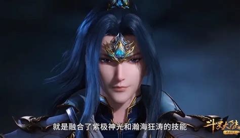 斗罗：唐三吸收深海魔鲸王的魂环，堪比神环，不输千仞雪的赤金环 腾讯新闻