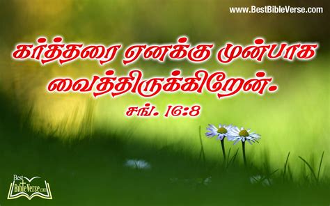 89+ Jesus Wallpaper Vasanam Pictures - MyWeb