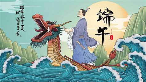 端午节为什么要祝“安康”？背后的真相让人暖心 知乎