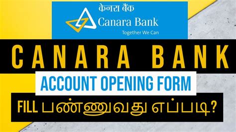 How To Fill Canara Bank Account Opening Form In Tamil 2020 Canara