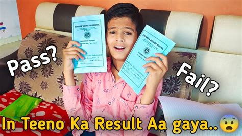 In Teeno Ka Result Aa Gaya Pass Hai Ya Fail Majnu Op Vlogs