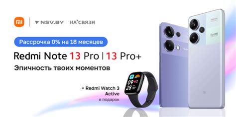 Подарки при покупке смартфонов Xiaomi!