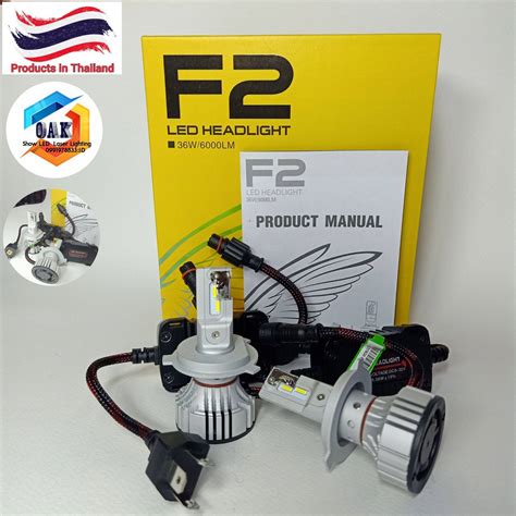 หลอดไฟหนารถ หลอดไฟรถ หลอดไฟหนารถยนต led H4 รน F2 12v 24v รบประกน