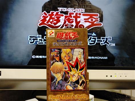 Vintage Yu Gi Oh Japanese Vhs Duel Master S Guide Japan Release Ebay