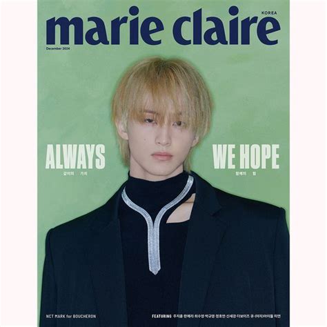 Ktown U Magazine Marie Claire B Type Cover