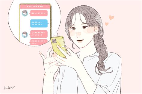 マッチングアプリでメッセージを続けるコツ！気になる男性とうまくいくには（2ページ目） Prettyonline