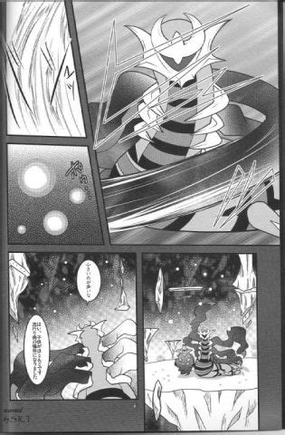 Distortion World Luscious Hentai Manga Porn