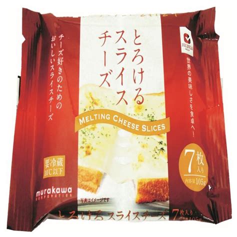 小岩井乳業 とろけるスライスチーズ 126g 7枚入り ×12袋入 送料無料 超格安一点