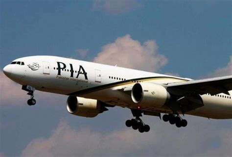 Pia Cancels Flights Due To Operational Reasons