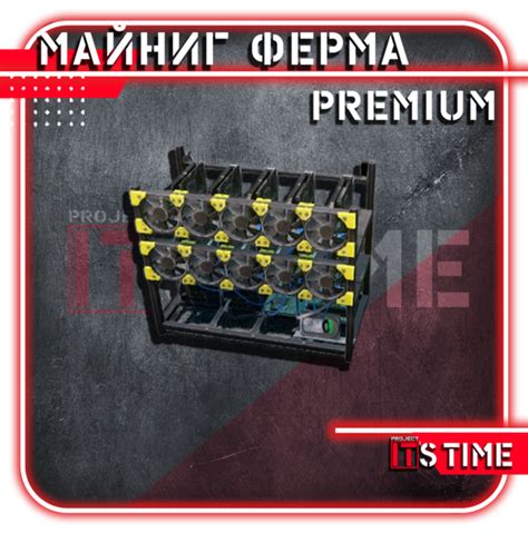 It's Time - Игровой магазин
