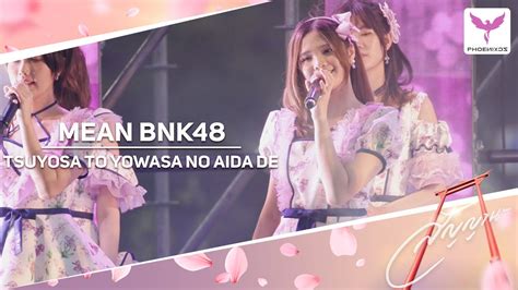 Mean BNK48 Fancam TSUYOSA TO YOWASA NO AIDA DE 𝑩𝑵𝑲𝟒𝟖 𝟏𝟒𝒕𝒉 𝑺𝑰𝑵𝑮𝑳𝑬