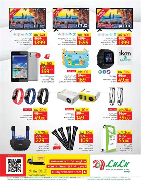 Lulu Hypermarket Up To Half Price In Ksa Saudi Arabia Saudi Riyadh