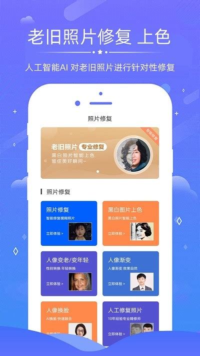 Ai Ai App V