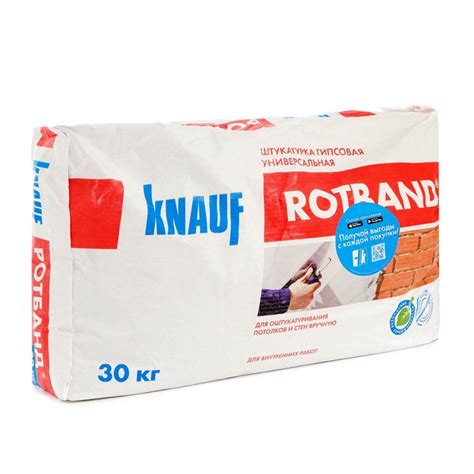 ЕОНК - Штукатурка гипсовая универсальная Кнауф Ротбанд (Knauf Rotband ...