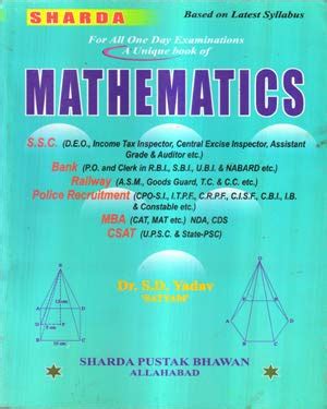 Sharda Pustak Bhawan Complete Mathematics Book In English For All