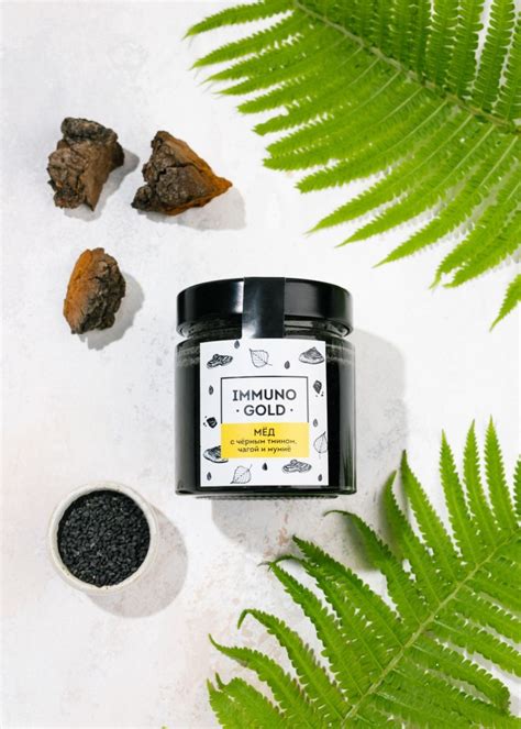 ᐉ Мёд Immuno Gold с чёрным тмином, чагой и мумиё, 200 г • купить по ...