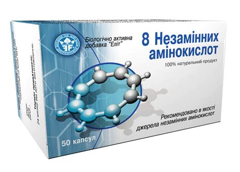 Лейцин, изолейцин и валин