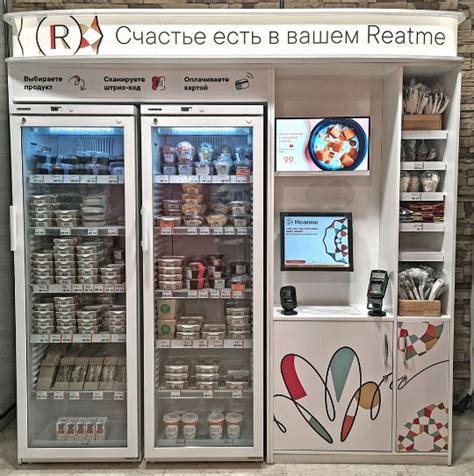 Бесплатно установим вендинговый аппарат c домашней едой в вашу организацию