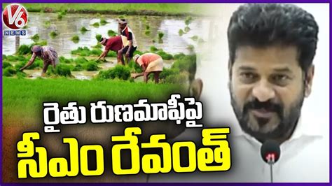 CM Revanth Reddy Press Meet On Rythu Runa Mafi V6 News YouTube