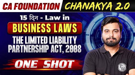 Business Laws The Limited Liability Partnership Act Ca