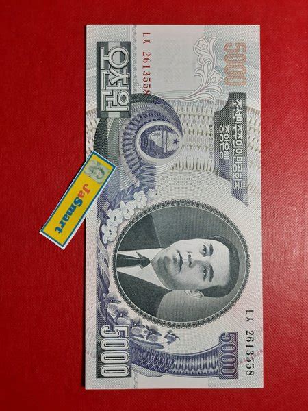 Jual Uang Kertas Korea Utara 5000 Won Th 2006 Harga Utk 1 Lembar Kd UKM