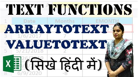 How To Use New Functions Valuetotext And Arraytotext In Excel Excel365 Text Functions In