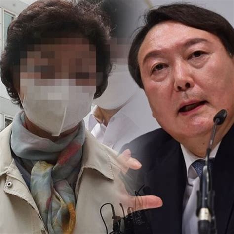 “윤 대통령 장모 ‘잔고증명서 위조 5억 물어줘라” 사회정치경제 정보