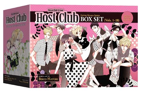 Ouran High School Host Club Complete Box Set Book By Bisco Hatori