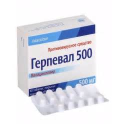 Валавир - инструкция по применению, цена на Валавир и аналоги - Likar.info