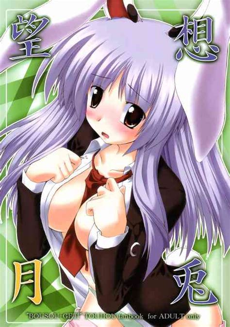 Artist Gonzaburo Nhentai Hentai Doujinshi And Manga