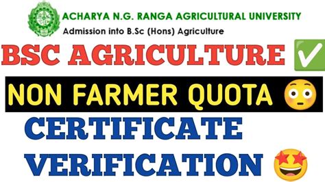 Ap Eamcet Bipc Bsc Agriculture Certificate Verification Latest