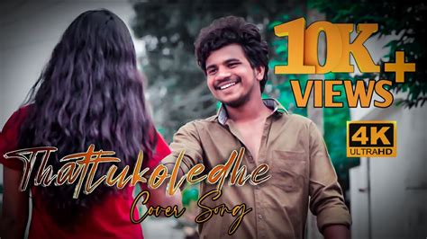 Thattukoledhey Breakup Song Rakesh Shravani Nani Gokul