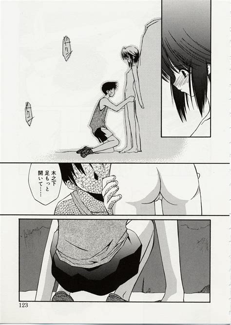 B Page 121 Nhentai Hentai Doujinshi And Manga
