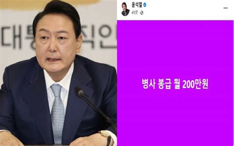 윤석열에 뒤통수한 줄 공약 후퇴 논란 점입가경