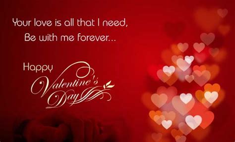 Your Love Is All That I Need Free Happy Valentines Day Ecards 123