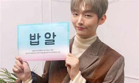 Yoon Ji Sung Announces Name Of His Official Fan Club