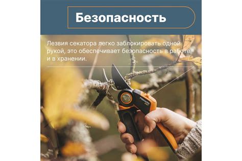 Fiskars X Series Powergear L P