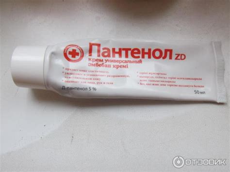Отзыв о Крем универсальный Зеленая дубрава "Пантенол ZD" | Аналог ...