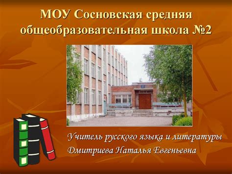 Интегрированная игра «Счастливый случай». Итоговый урок литературы по ...