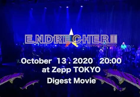 Endrecheri Unofficial On Twitter Endrecheri Live