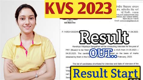 KVS 2023 Result Out KVS PRT Music And Principal Result And Interview