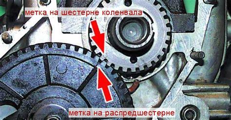 402 Двигатель Метки Коленвала - nationalcatalog