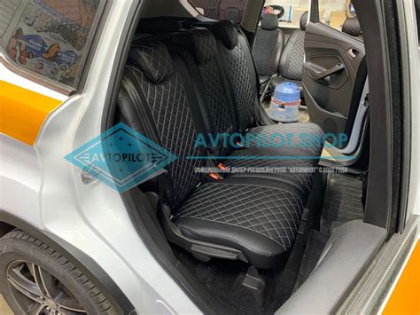 Чехлы на Ford Kuga 2 с 2013-2019 г.в.