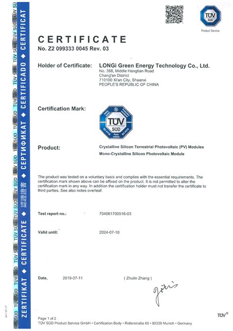 MCS Product Certification - Green Energy Engineering Ltd